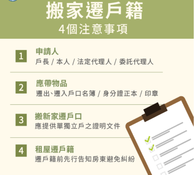 微信截圖_20230806110117.png 微信截圖_20230806110117.png